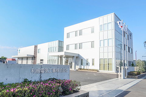 企業情報